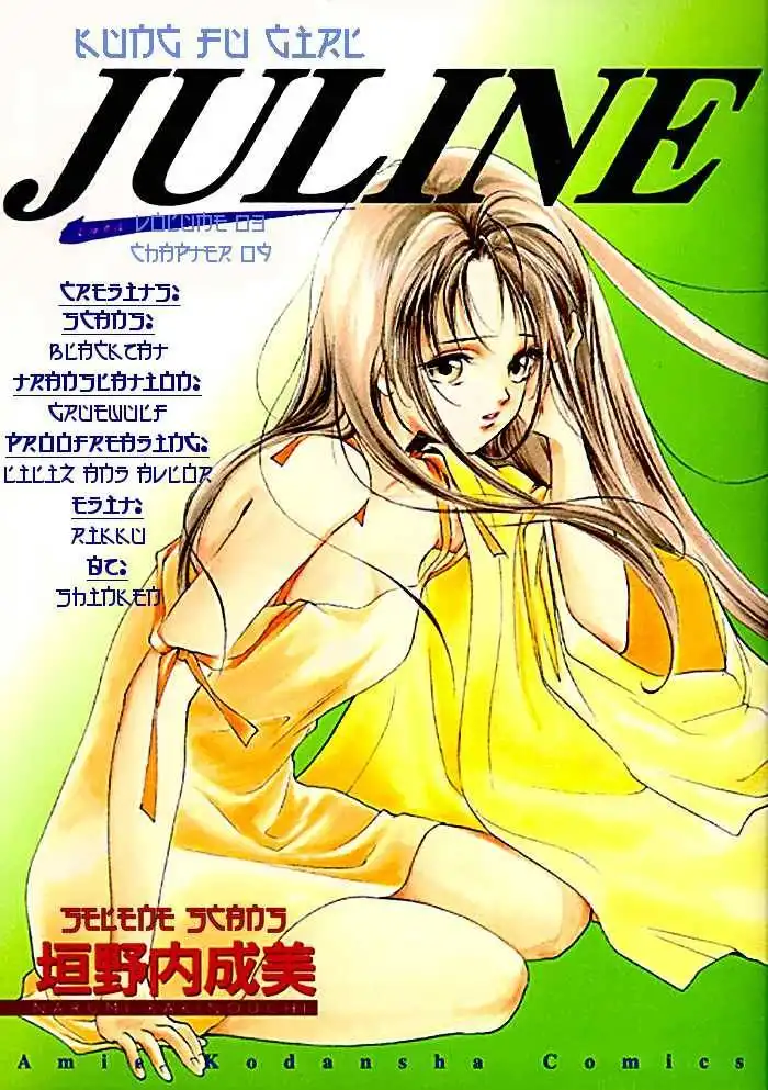 Kung-Fu Girl Juline Chapter 9 1